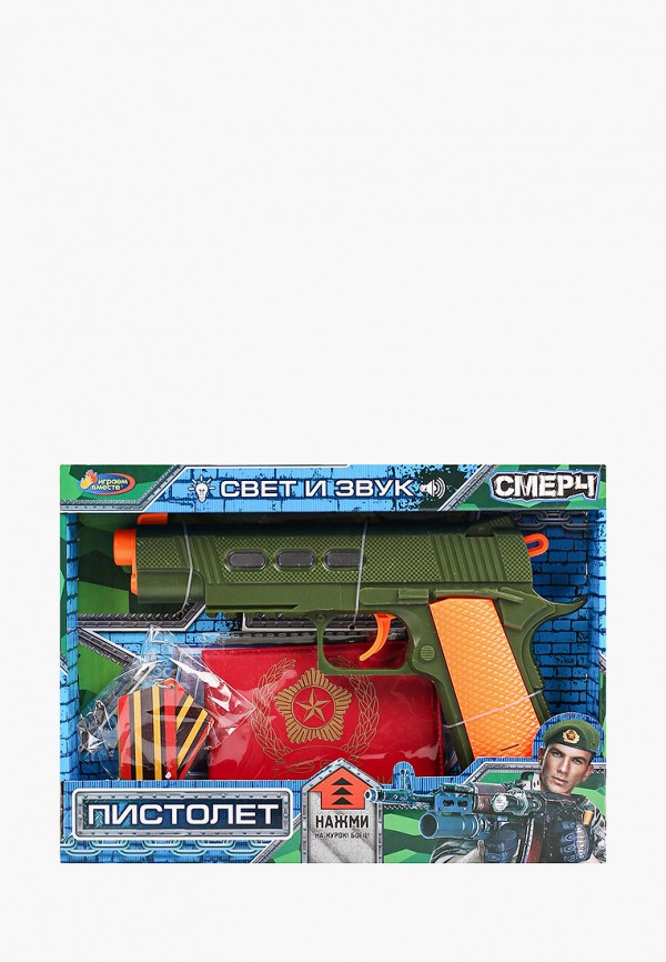 

Игрушечное оружие Играем Вместе, Хаки, пистолет "Смерч"