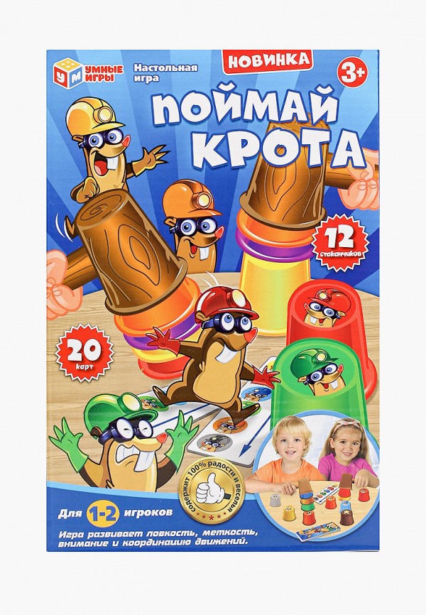 

Игра настольная Умные Игры, Разноцветный, "Поймай крота"