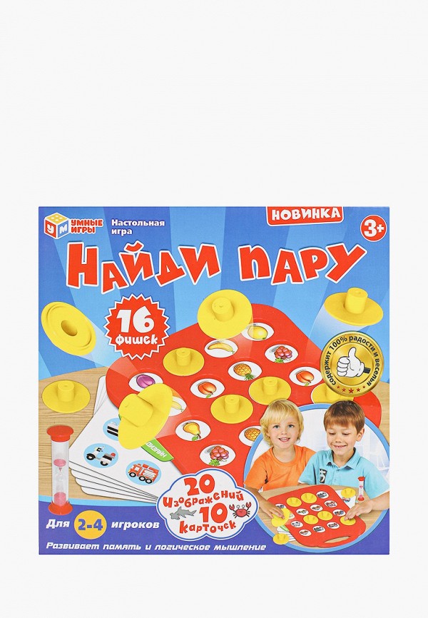 

Игра настольная Умные Игры, Разноцветный, "Найди пару"