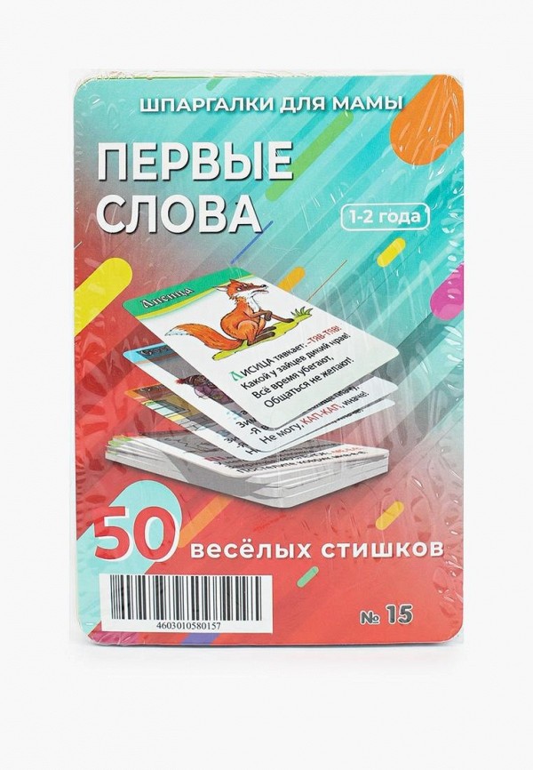 фото Игра настольная шпаргалки для мамы