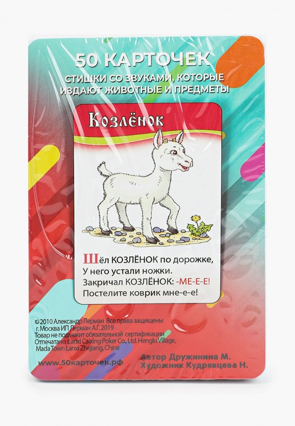 фото Игра настольная шпаргалки для мамы
