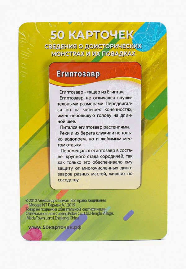 фото Игра настольная шпаргалки для мамы
