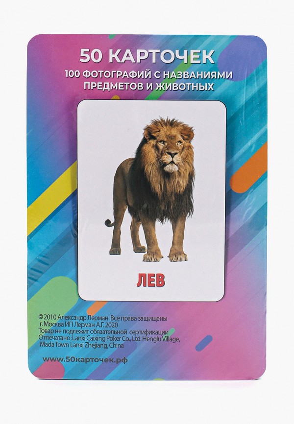 фото Игра настольная шпаргалки для мамы