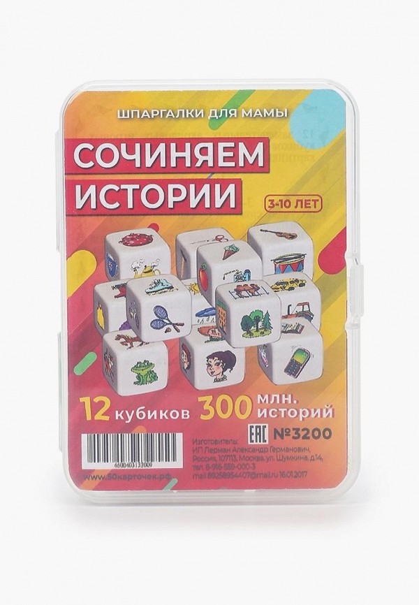 Игра настольная Шпаргалки для мамы