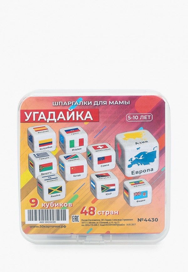 фото Игра настольная шпаргалки для мамы