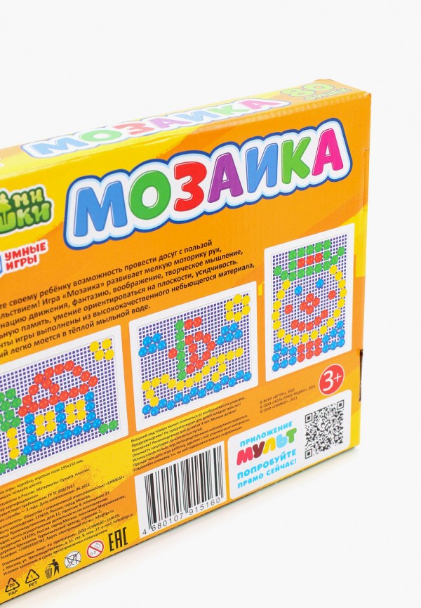 фото Набор игровой умные игры
