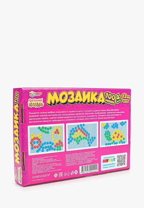 фото Набор игровой умные игры