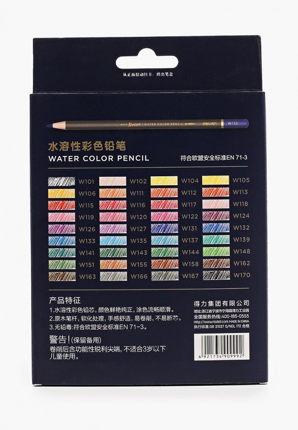 фото Набор карандашей deli