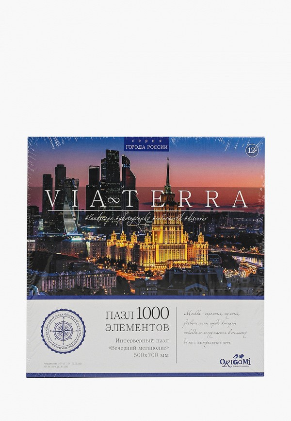 

Пазл Origami, Разноцветный, "Вечерний мегаполис", 1000 элементов Виа Терра