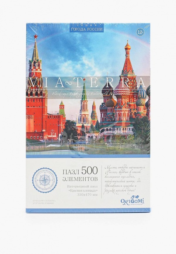 

Пазл Origami, Разноцветный, "Красная площадь" 500 эл-ов, 330х470 мл