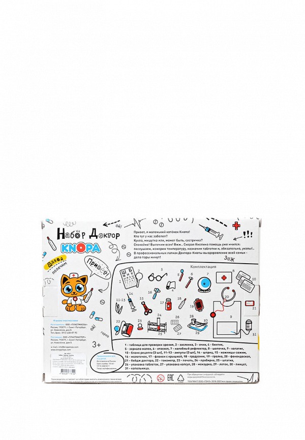 фото Набор игровой knopa