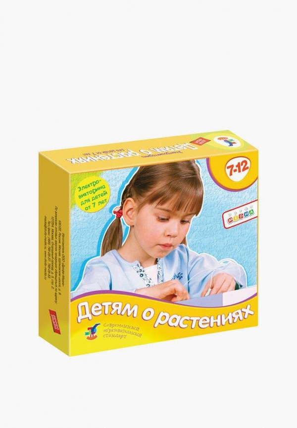 Игра настольная Дрофа-Медиа Детям о растениях