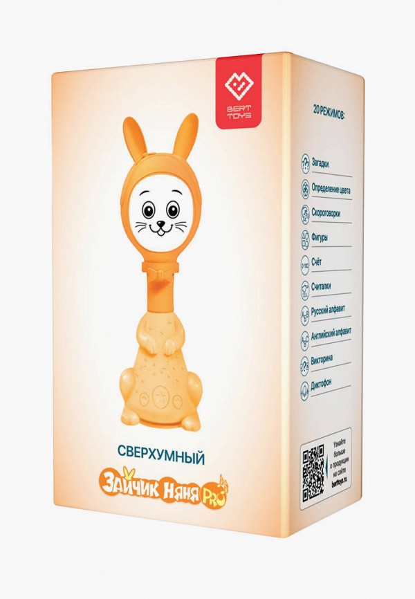 фото Игрушка интерактивная berttoys