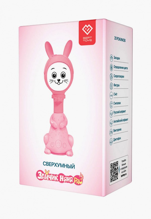 фото Игрушка интерактивная berttoys