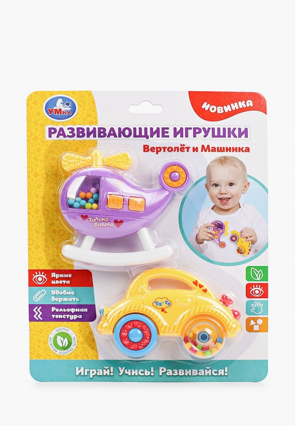 фото Набор развивающих игрушек умка