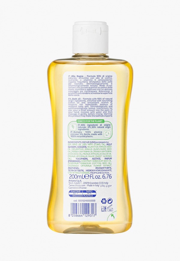 Масло для тела  Chicco фото