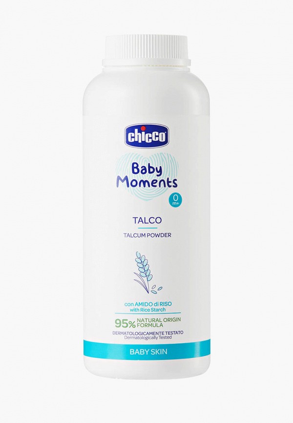 Присыпка  Chicco