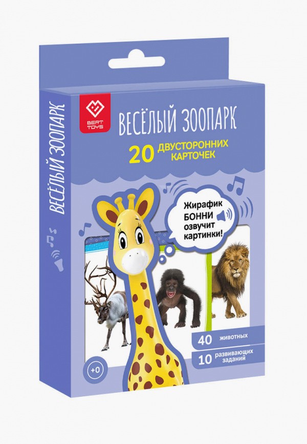 фото Набор игровой berttoys