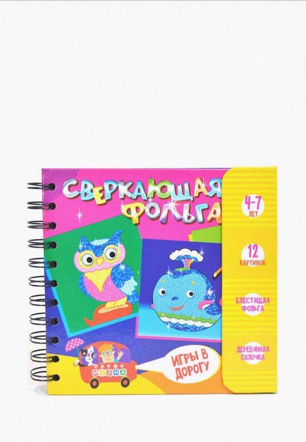 

Набор для творчества Дрофа-Медиа, Разноцветный, Сверкающая фольга