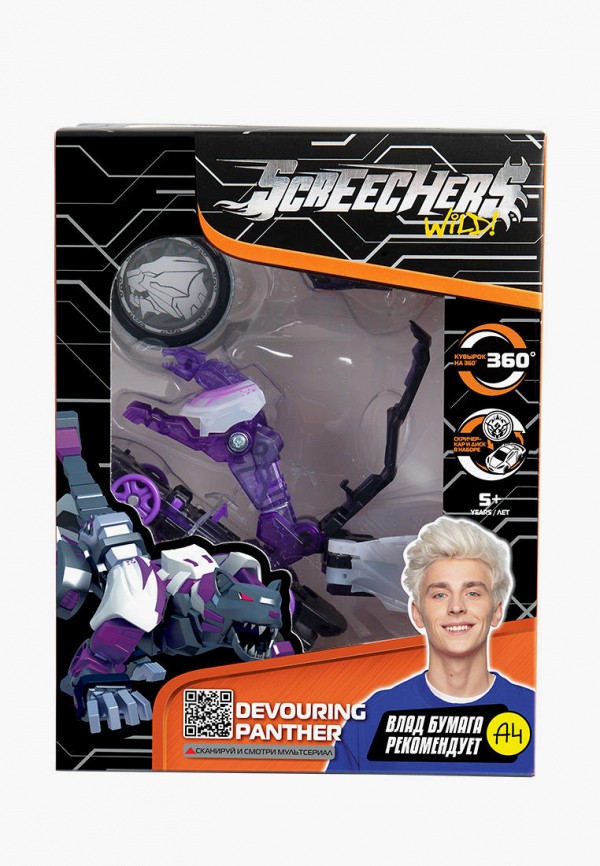 фото Набор игровой росмэн