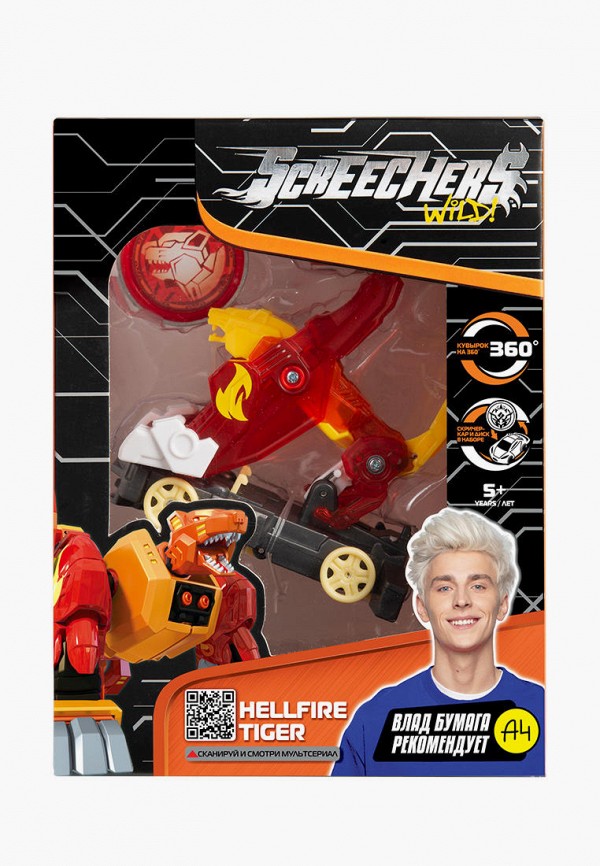 фото Набор игровой росмэн