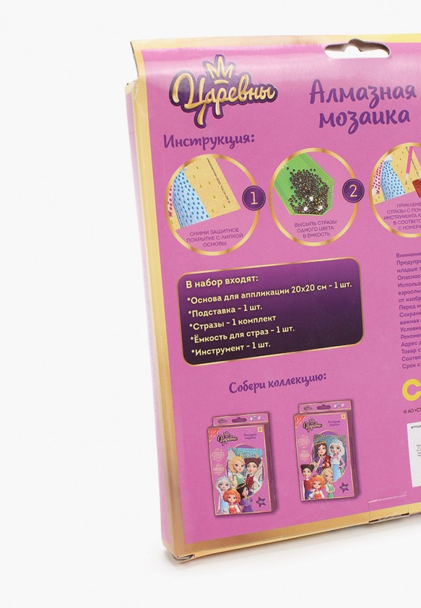 фото Набор для творчества мультиарт