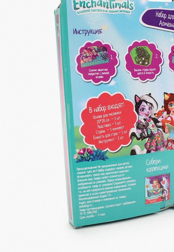 фото Набор для творчества мультиарт