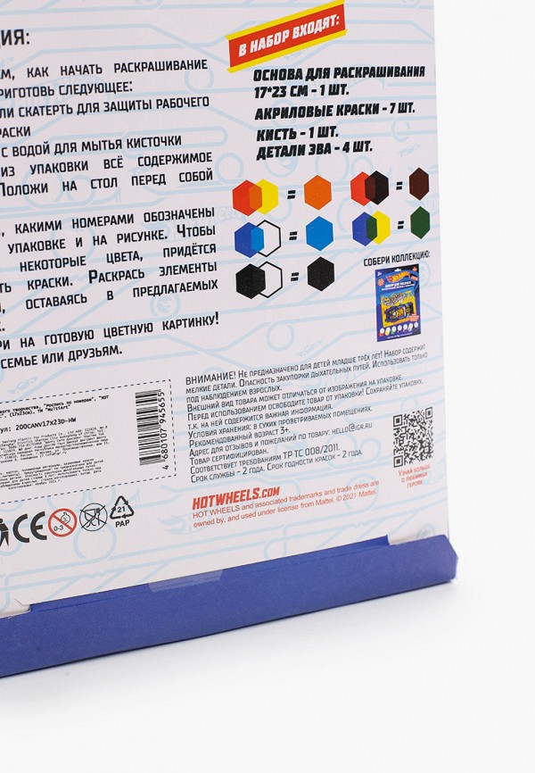 фото Набор для творчества мультиарт