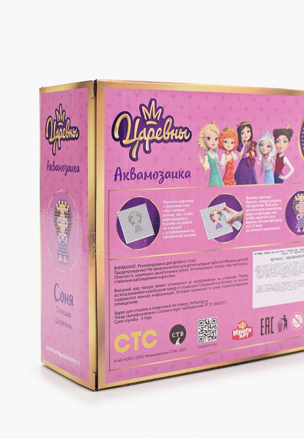 фото Набор для творчества мультиарт