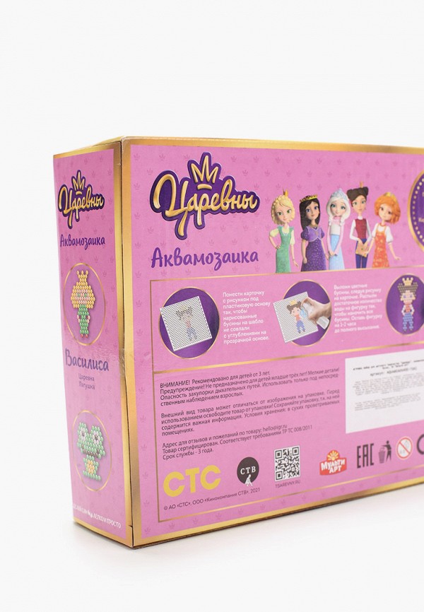 фото Набор для творчества мультиарт