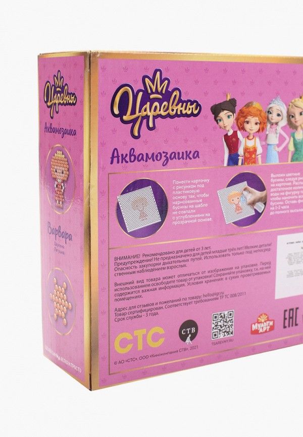 фото Набор для творчества мультиарт