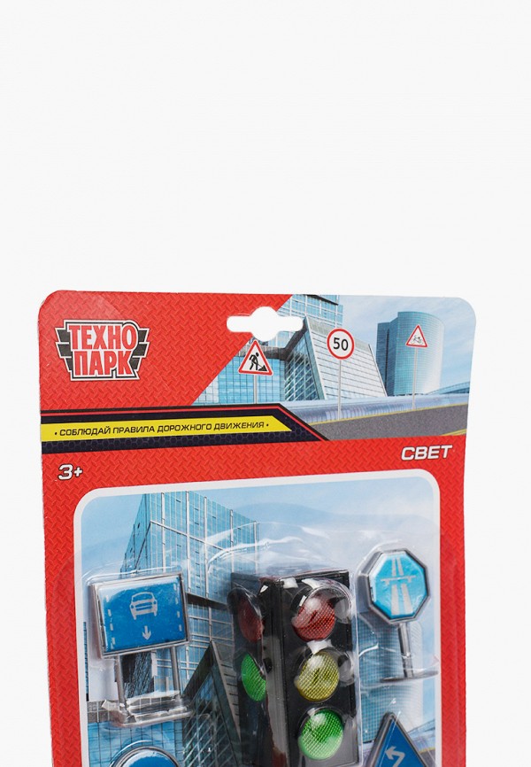 фото Набор игровой технопарк