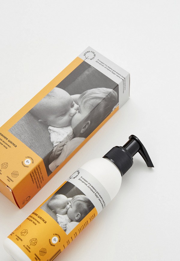 фото Молочко для тела brand for my son