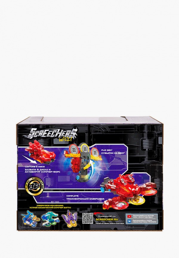 фото Набор игровой росмэн