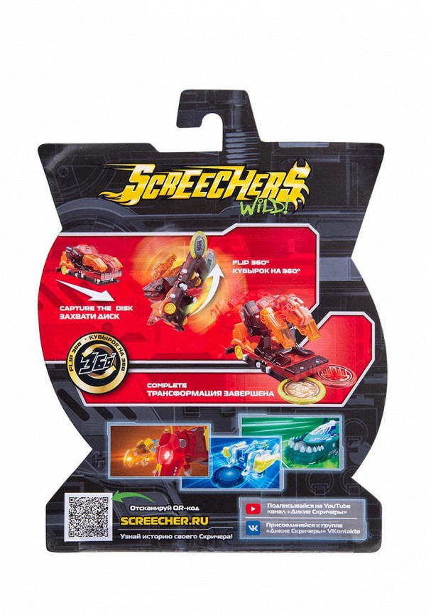 фото Набор игровой росмэн