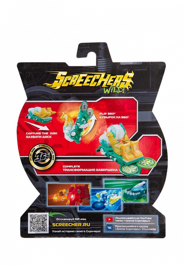 фото Набор игровой росмэн