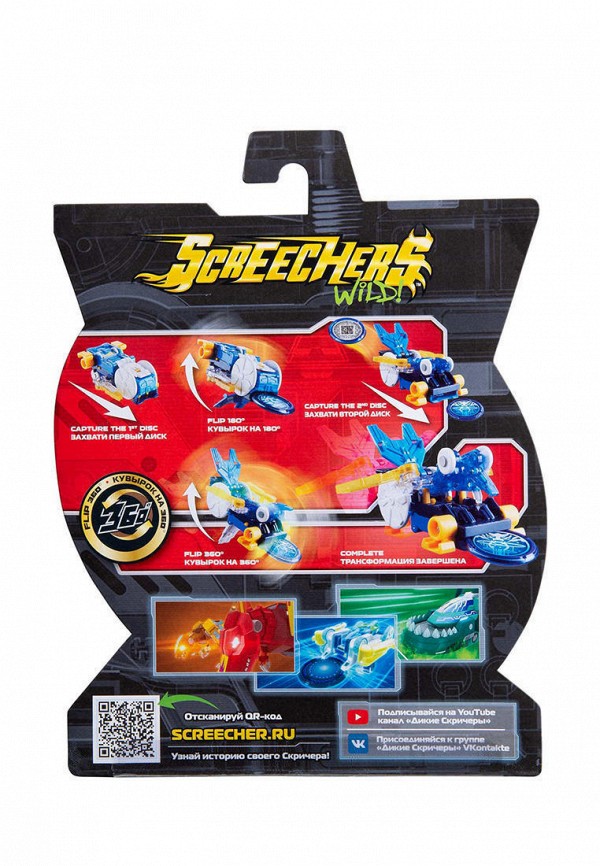 фото Набор игровой росмэн