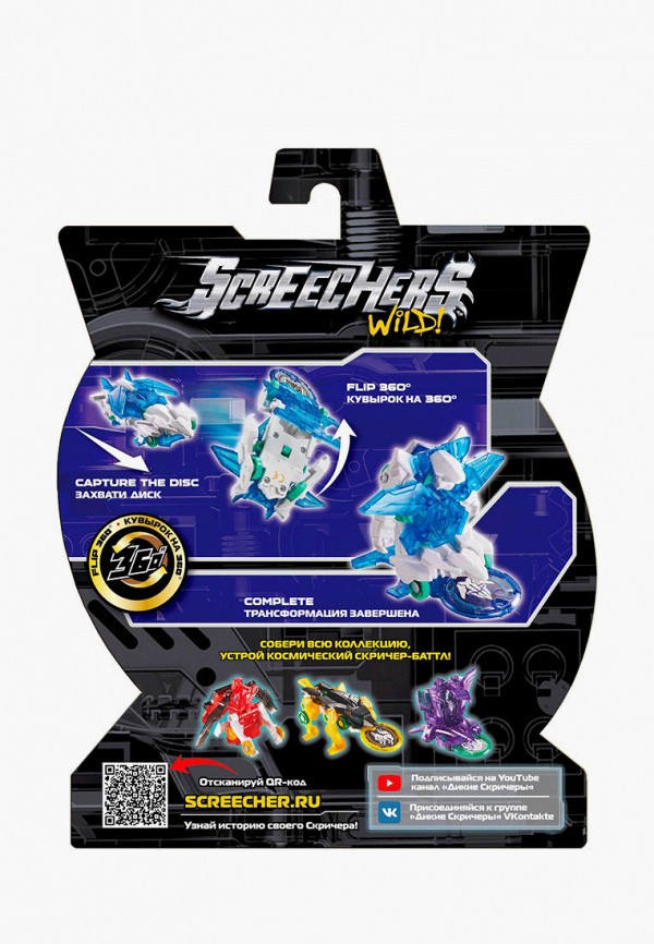 фото Набор игровой росмэн