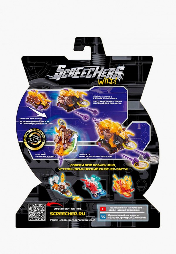 фото Набор игровой росмэн