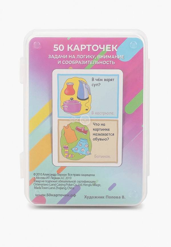 фото Игра настольная шпаргалки для мамы