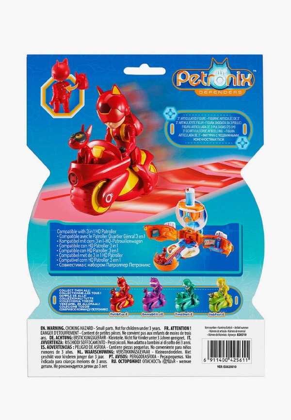 фото Набор игровой росмэн