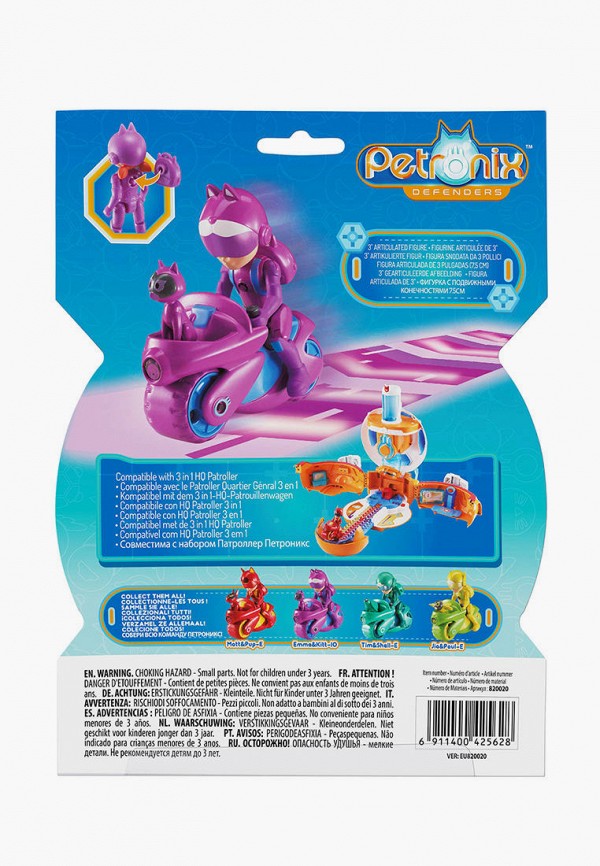 фото Набор игровой росмэн