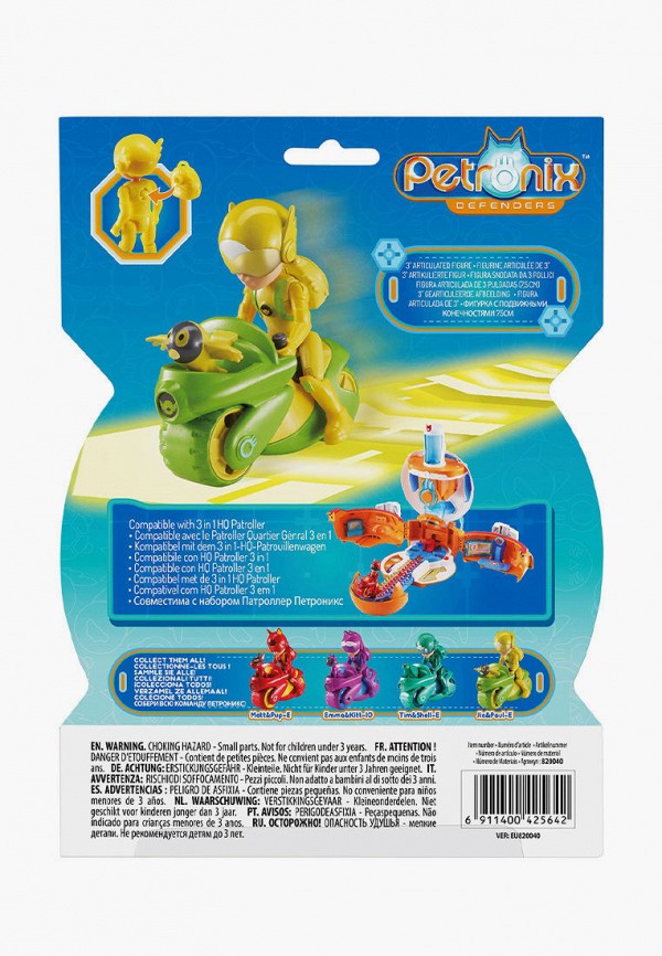 фото Набор игровой росмэн