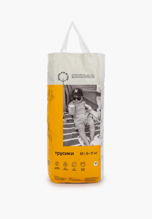 фото Подгузники-трусики brand for my son
