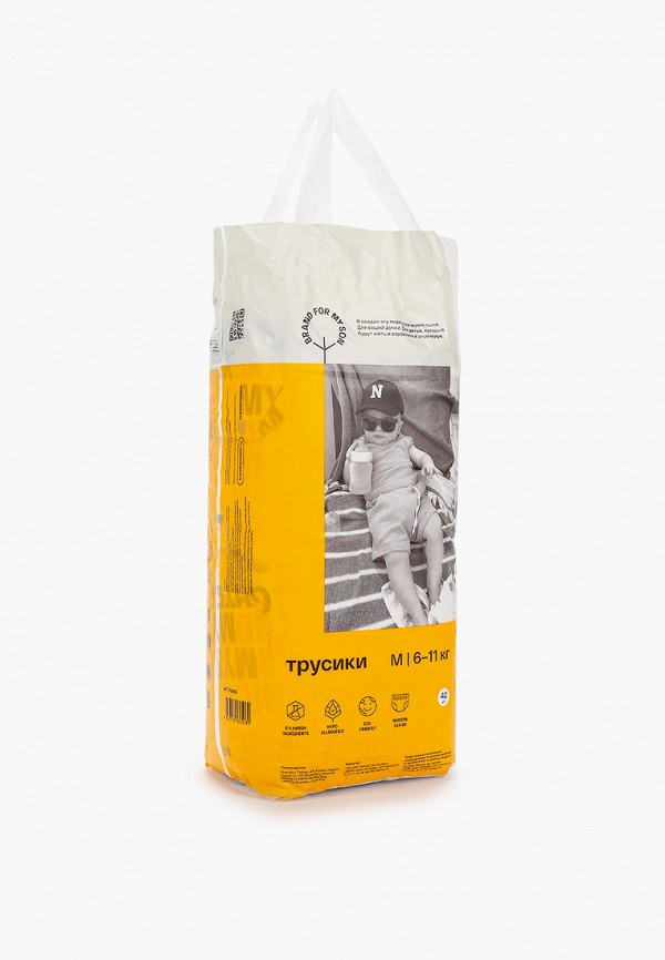фото Подгузники-трусики brand for my son