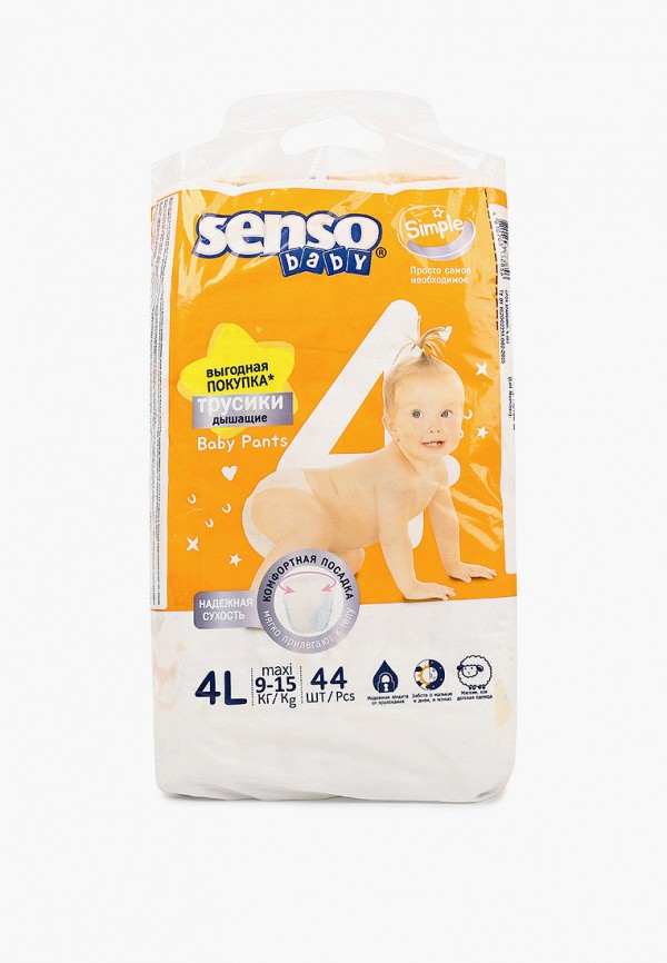 Подгузники-трусики Senso Baby SIMPLE размер L,9-14 кг., 44 шт. в упаковке