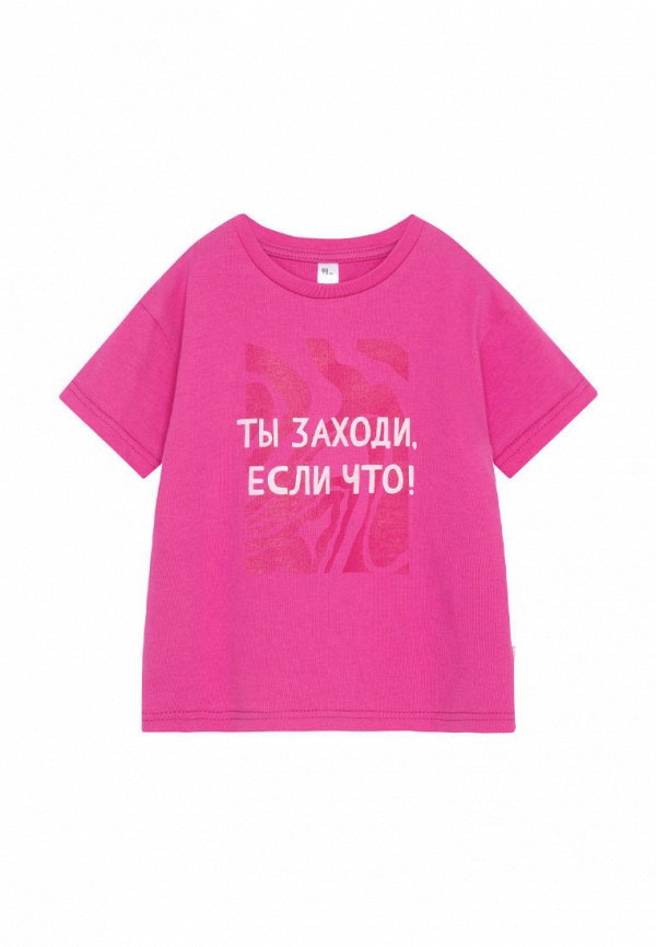 Футболка  Bossa Nova