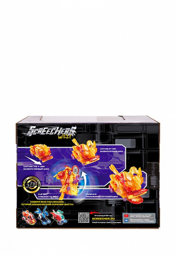 фото Набор игровой росмэн