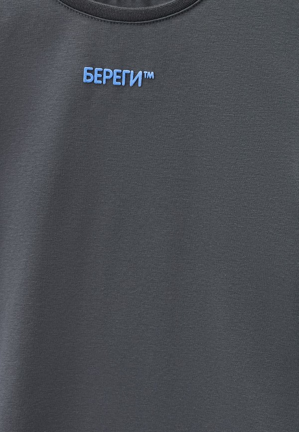 Футболка Береги серый, размер 13, фото 3
