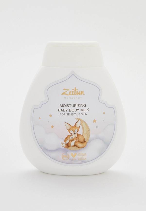 Молочко для тела Zeitun детское увлажняющее для чувствительной кожи, 250 мл